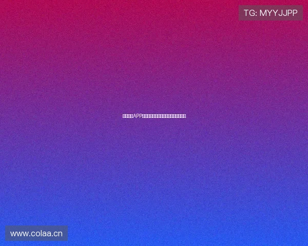 全民直播APP官网下载安装地址及最新版本下载指南